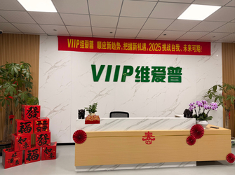 Shenzhen VIIP Electronics Co., Ltd. dây chuyền sản xuất của nhà sản xuất