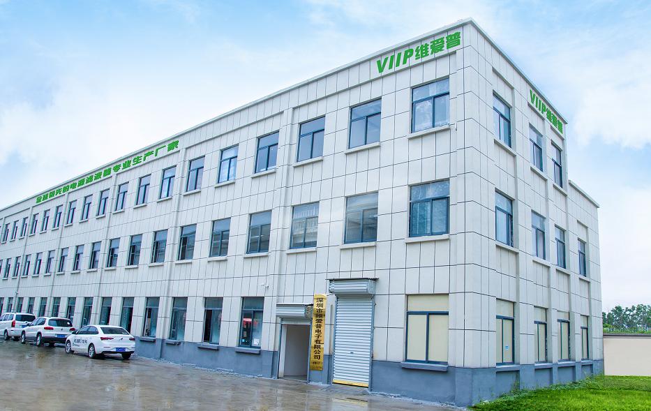 TRUNG QUỐC Shenzhen VIIP Electronics Co., Ltd. Hồ sơ công ty